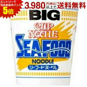 エントリーで全品ポイント5倍★日清 104gカップヌードル シーフードヌードル BIGビッグ 12食入