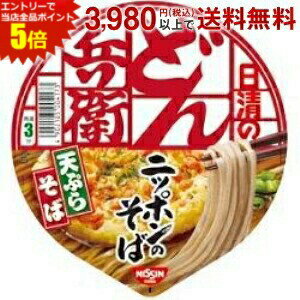 エントリーで全品ポイント5倍★日清 100g日清のどん兵衛 天ぷらそば (西) 12食入