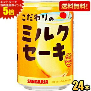 無菌充填製法だから、牛乳と卵のおいしさがそのままに！バニラの風味がほんのり広がるほどよい甘さとそのコクは、ホームメイドスタイルの暖かい味わいです。 商品詳細 メーカー サンガリア 原材料 砂糖(タイ製造、国内製造)、牛乳、全粉乳、脱脂粉乳、ココナッツオイル、デキストリン、卵、食塩/香料、乳化剤、甘味料(ステビア)、ビタミンB2 栄養成分 (100gあたり)エネルギー47kcal、たんぱく質0.8g、脂質0.9g、炭水化物8.9g、食塩相当量0.083g 賞味期限 （メーカー製造日より）360日