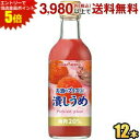 エントリーで全品ポイント5倍★【期間限定特価】ポッカサッポロ お酒にプラス 潰しうめ 300ml瓶 12本入 (つぶしうめ 潰し梅 ビン お酒や炭酸水の割り材に)