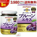 エントリーで全品ポイント5倍★ポッカサッポロ サンスウィートプルーンエキス 300g瓶×3本入