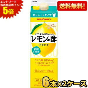 エントリーで全品ポイント5倍★【