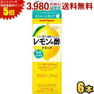 エントリーで全品ポイント5倍...