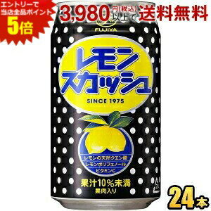 喫茶店やレストランで飲むような、こだわりのレモンスカッシュ。シチリア産レモン果汁ならではの、すっきり爽やかな味わいが特長のゴクゴク飲めるレモンスカッシュです。 商品詳細 メーカー 伊藤園 原材料 糖類(果糖ぶどう糖液糖、砂糖)、レモン果汁、レモンパルプ、ビタミンC、香料、酸味料、ヘスペリジン 栄養成分 (1本あたり)エネルギー 139kcal 賞味期限 （メーカー製造日より）12カ月