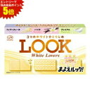 エントリーで全品ポイント5倍★不二家 43gルック(ホワイトラバーズ) 10箱入