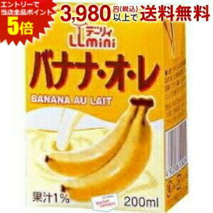 乳飲料に限りなく近づけた程よいコク味のバナナオレです。 商品詳細 メーカー 南日本酪農協同(株) 原材料 生乳、砂糖、果糖ぶどう糖液糖、脱脂粉乳、バナナ果汁、デキストリン、香料、乳化剤、着色料（ベニバナ黄、カロチン）、pH調整剤、（原材料の一部に小麦・りんごを含む） 栄養成分 (200mlあたり)エネルギー92kcal、たんぱく質1.9g、脂質1.2g、炭水化物18.4g、ナトリウム42mg、カルシウム61mg 賞味期限 （メーカー製造日より）120日