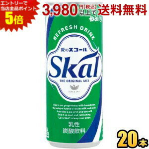 乳性炭酸飲料のパイオニア「愛のスコール」として人気を博しています。乳性炭酸飲料ブームのルーツになった、シュワッと甘酸っぱいロングセラー。多くの地域で人気拡大中です。 商品詳細 メーカー 南日本酪農協同(株) 原材料 糖類（砂糖、果糖ぶどう糖液糖）、乳等を主要原料とする食品、蜂蜜、酸味料、香料 栄養成分 (100mlあたり)エネルギー52kcal、たんぱく質0.4g、脂質0g、炭水化物12.6g、ナトリウム7mg 賞味期限 （メーカー製造日より）12ヶ月