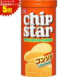 エントリーで全品ポイント5倍★ナビスコ チップスター Sサイズ コンソメ 8個入