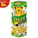 エントリーで全品ポイント5倍★ロッテ 48gコアラのマーチ チョコレート 10箱入
