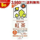 エントリーで全品ポイント5倍★キッコーマン飲料 豆乳飲料 紅茶 1000ml紙パック 12本入(6本×2)