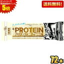 エントリーで全品ポイント5倍★【送料無料:72本ケース販売】アサヒフード 1本満足バー プロテインホワイト 9本×8箱入 プロテインバー 一本満足バー ※北海道800円・東北400円の別途送料加算