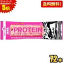 エントリーで全品ポイント5倍★【送料無料:72本ケース販売】アサヒフード 1本満足バー プロテインストロベリー 9本×8箱入 プロテインバー 一本満足バー ※北...