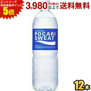 ナトリウムやカリウムなどのイオン(電解質)を“カラダの水”に近いバランスで含んだ健康飲料です★必要な水分とイオンをすばやくやさしく補給し、カラダのスミズミまでうるおしてくれます。適切な濃度と体液に近い組成の電解質溶液のため、すばやく吸収されます◎スポーツ、仕事、お風呂上り、寝起きなど、発汗状態におかれている方に最も適した飲料です。 商品詳細 メーカー 大塚製薬 原材料 砂糖、ぶどう糖果糖液糖、果汁、食塩、酸味料、ビタミンC、塩化K、乳酸Ca、調味料(アミノ酸)、塩化Mg、香料 栄養成分 (100mlあたり)エネルギー27kcal・たんぱく質0g・脂質0g・炭水化物6.7g・ナトリウム49mg・カリウム20mg・カルシウム2mg・マグネシウム0.6mg 賞味期限 （メーカー製造日より）9カ月