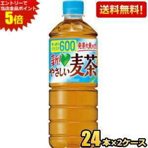 ȥ꡼ʥݥ5ܡ̵ۥȥ꡼ڼư䵡ѡ GREEN DAKARA(꡼) 䤵 600m...