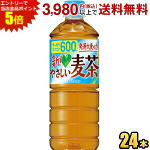 ȥ꡼ʥݥ5ܡȥ꡼ڼư䵡600ml GREEN DAKARA(꡼) 䤵 60...