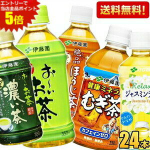 エントリーで全品ポイント5倍★【