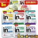 エントリーで全品ポイント5倍★期間限定特価【送料無料】 森永 inゼリー 選べる36個(6個入×6箱) エネルギー マルチビタミン プロテイン マルチミネラル ...