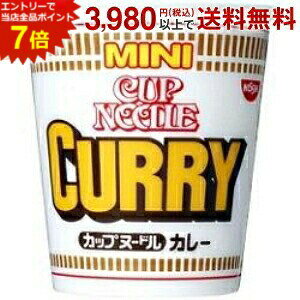 エントリーで当店全品ポイント7倍★日清 43gカップヌードルカレー ミニ 15食入 mjshop-1-10001491 ジュースとお菓子のお店コムマート パッケージ画像