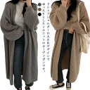 ニットカーディガン ロングカーディガン レディース カーディガン ニットセーター ニットカーデ セーター 長袖 ロング丈 ドロップショルダー ライトアウター 前開き バルーン袖 春 秋 オフィス シンプル