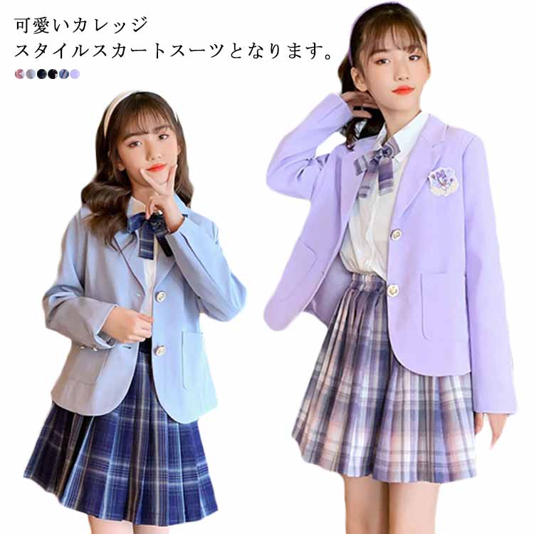 スーツ キッズ JKユニフォーム 女の子 4点セット ジャケット スカート シャツ リボン 子供服 チェック柄 プリーツスカート 子供スーツ ジュニアスーツ 卒業式 結婚式 お受験 発表会 110 120 130 140 150 160 170