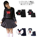 セーラー服 レディース セーラー 制服 半袖 長袖 プリーツスカート 3点セット トップス スカート リボン 衣装 仮装 制服 学生服 JK制服 コスチューム ...