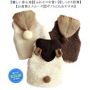 ボア ベスト キッズ 子供服 ベビー 秋冬 もこもこ フード付き 可愛い 女の子 男の子 フリース チョッキ 子ども あったか アウター 防寒 厚手 コート ジ...