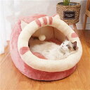 ペットベッド ドーム型 クッション 小動物 猫ハウス ペットマット あったか ねこハウス うさぎ 小型犬 冬用 ペットベッド 犬 冬 柔らかい