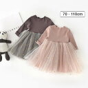 チュールワンピース 秋冬 長袖 80 90 70 ベビードレス ベビードレス 100 110 ベビー服 スカート フォーマル セレモニードレス(4)