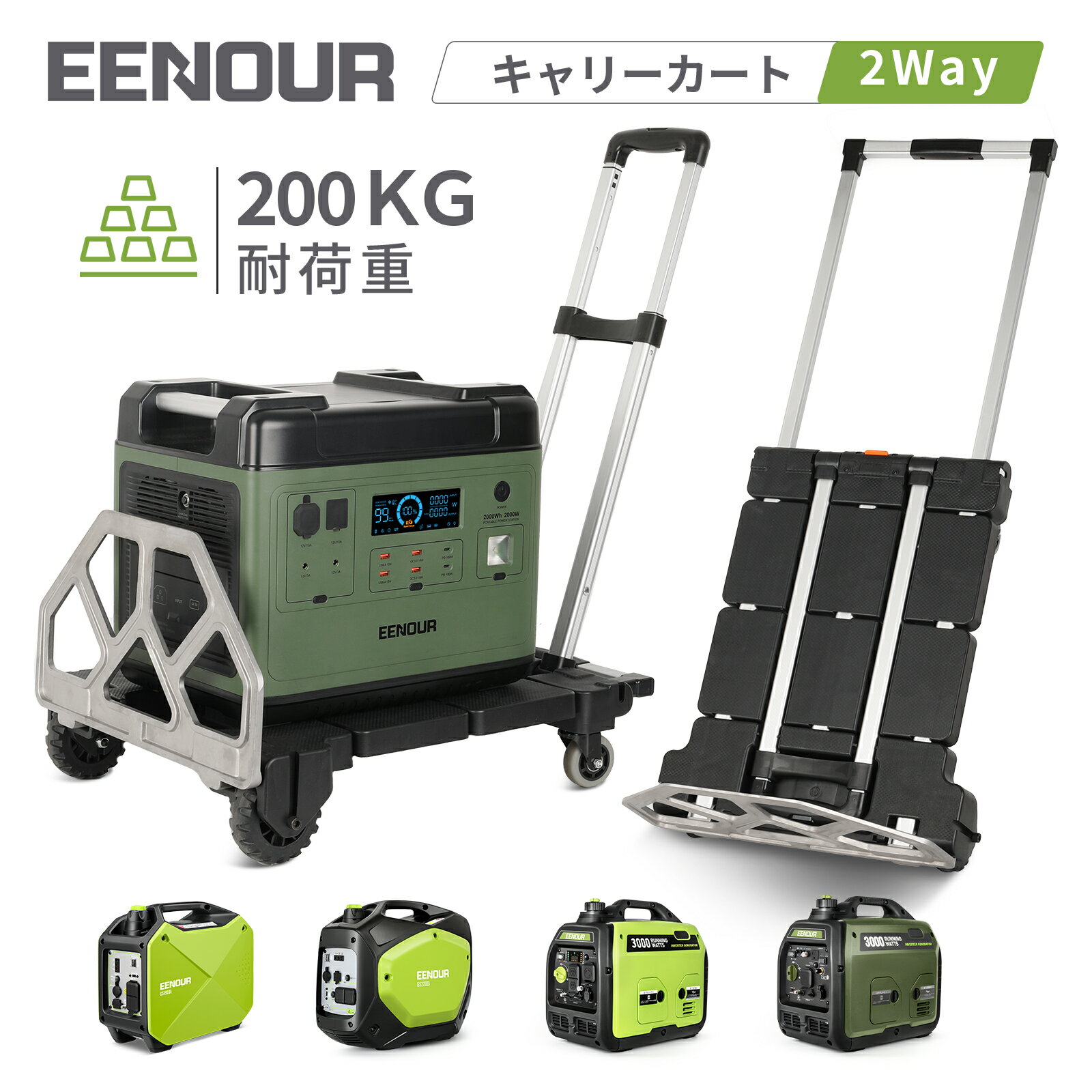 春先取りの 台車 2WAY 折り畳み式カート コンパクト 折り畳みコンテナ