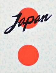 【豹柄ブルー　日本国旗1シート2枚組】国旗　日本　フェイスシ