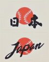 野球　Japan（日本）レッド★フェイスシール【サムライジャパン・日本代表・ワールドベースボールクラシック】/1シート2枚組