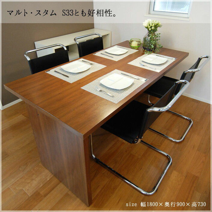 4〜6人用 木製ダイニングテーブル CMダイニング1cm単位オーダーできる ダイニングテーブル全3色開梱設置残材処理サービスmmis 新生活 インテリア