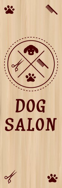 Rakuten - 既製デザイン のぼり 旗 ドッグサロン DOG SALON ペットサロン トリミング 美容室 犬 猫 動物