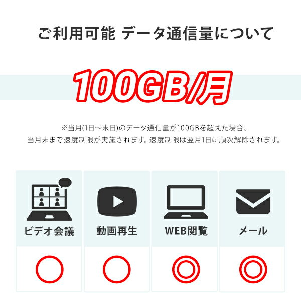 Wifi高速 100gb 月 ネットし放題 Wifi レンタル 国内 出張 旅行 帰国 入院 引越し レンタルwifi 27 601hw Wifiレンタル 現品限り一斉値下げ 180日 Wi Fi Softbank 6ヶ月 Wifi 000円 ソフトバンク ポケットwifi