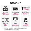 【月間優良ショップ受賞】WiFi レンタル 180日 docomo ポケットWiFi 100GB wifiレンタル レンタルwifi ポケットWi-Fi ドコモ au ソフトバンク softbank 6ヶ月 AIR-1 25,000円 3