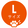 Other - [ 単品での購入不可 ] 犬 首輪 追加オプション Lサイズ 首周り合計29cm