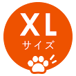 尼龙（小型狗用） - [ 単品での購入不可 ] 犬 首輪 追加オプション XLサイズ 首周り合計38cm