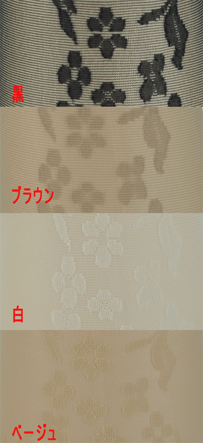 柄ストッキング LEVANTE E201 花柄ストッキング 柄 ストッキング インポート