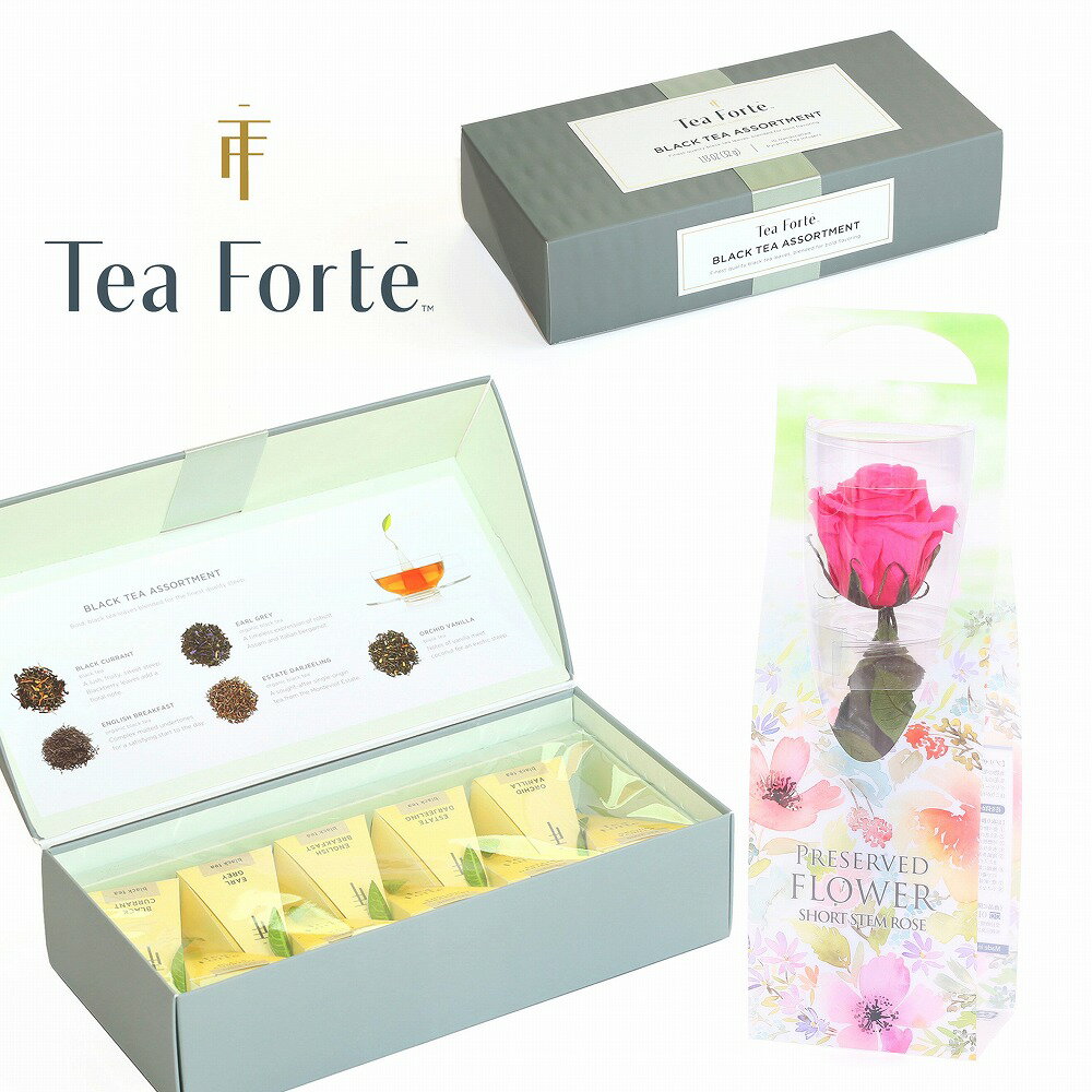 お花と紅茶のギフトセット ティーフォルテ TEA FORTE ブラックティー シングル 10個入り 紅茶 フラワー ギフト ティーバッグ バラ 薔薇 プリザーブドフラワー オーガニック ハーブティー おしゃれ 人気 かわいい 誕生日 内祝い 母の日 プレゼント お返し