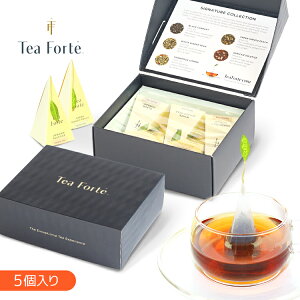 ティーフォルテ TEA FORTE シグニチャー 5 5個入り 紅茶 ギフト ティーバッグ ボックス オーガニック ハーブティー フレーバーティー 詰め合わせ おしゃれ 人気 かわいい おうち時間 おうちカフェ 誕生日 内祝い 母の日 プレゼント お返し