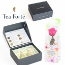 ティーフォルテ 紅茶 お花と紅茶のギフトセット ティーフォルテ TEA FORTE シグニチャー 5 5個入り 紅茶 フラワー ギフト ティーバッグ バラ 薔薇 プリザーブドフラワー オーガニック ハーブティー おしゃれ 人気 かわいい 誕生日 内祝い 母の日 プレゼント お返し