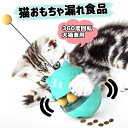 猫 玩具 電動ネズミ 猫じゃらし ねずみの鳴き声 ランダム移動 Type-C充電 障害物回避 3段階調節 最大6時間連続使用 ストレス解消 運動不足対策 2024新モデル 猫 おもちゃ ねずみ