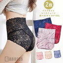綿 下着 深履き レディース 大きいサイズ インナー 綿 おなかすっぽり ショーツ 綿ショーツ パンツ ハイウエストショーツ 深ばき ハイウエスト ガードル 補...