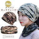 大きいサイズ 小顔効果抜群 ターバン サマーニット帽 メンズ 帽子 ニットキャップ おおきい レディース 通年 ユニセックス ニット帽 BIG 無地 通気性 蒸...