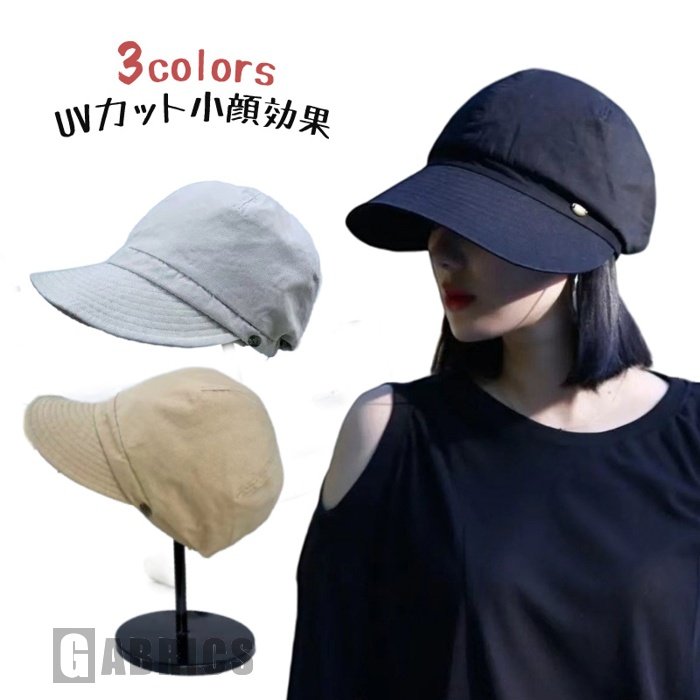 サンバイザー 帽子 日焼け防止 洗える UVカット つば広 折り畳み 小顔効果 麦わら帽子 紫外線対策 UV ぼうし 遮光 旅行 帽子 海 運動会 旅 春 夏 春夏 母の日 秋 春 夏 20代 30代