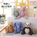 ゾウ ふわふわぬいぐるみ 癒し系 動物 ウサギ ぬいぐるみ パンダ おもちゃ おもちゃ 贈り物 プレゼント ギフト 女の子 男の子 6歳以上