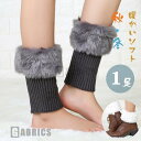 1足セット 冷え レッグウォーマー レッグウォーマー カバー 秋冬用 冷え取り レッグウォーマー あったか冬の2wayウォーマー