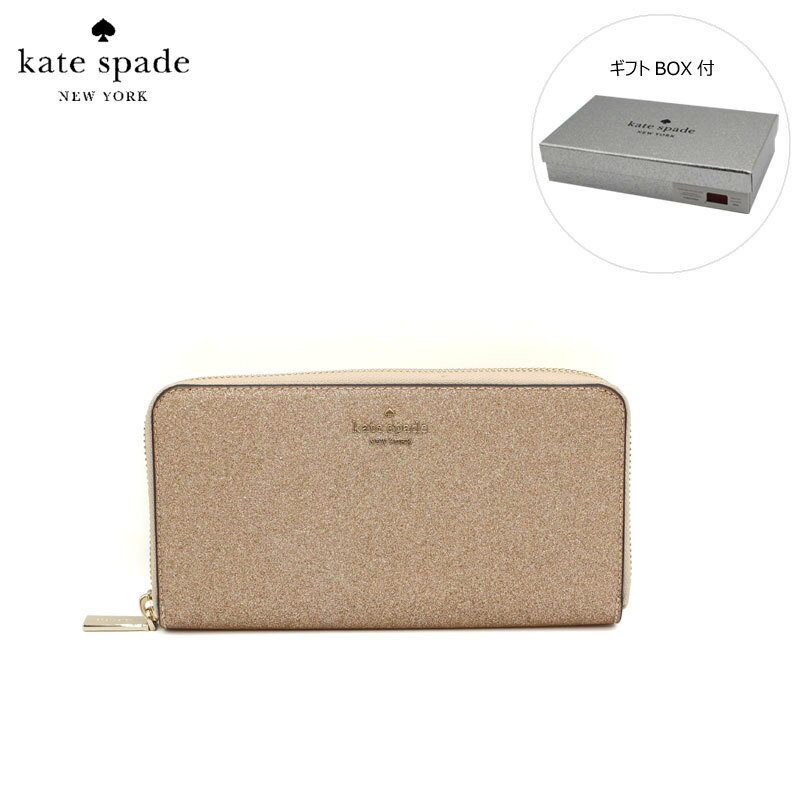 【レディース】ケイトスペード KateSpade グリッター長財布 箱付 K4716