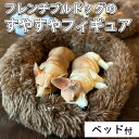 【P5倍&2点以上8%OFF!!】フィギュア 置物 オーナメント 1/6 スケール マグネット コーギー 2匹 犬 わんこ ふわふわ ベッド付/ドッグ リアル ...