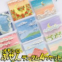 【P10倍!!】最短当日出荷◆付箋 ふせん メモ 油絵 絵画 4種 200枚 大量セット リアル 立体 にみえる おもしろ おしゃれ かわいい ピンク 絵
